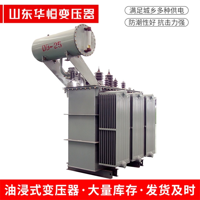 S11-10000/35华阴华阴华阴电力变压器厂家