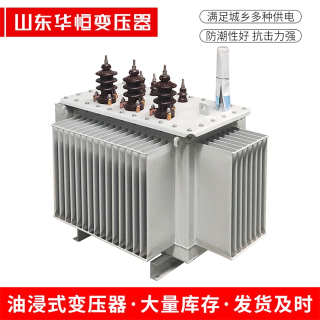 S11-10000/35华阴华阴华阴电力变压器价格